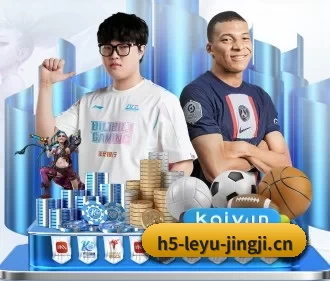 乐鱼电竞 APP